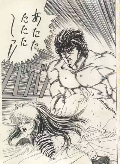 [Anthology] Bishoujo Shoukougun Lolita Syndrome 3 (Various)