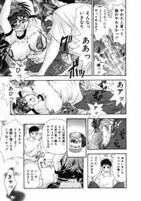 [Tachibana Takashi] Ichiban Daisuki - It Likes It Best