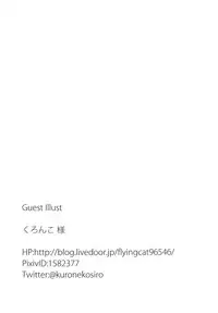 [face to face (ryoattoryo)] Ooyodo to Daily Ninmu Akashi Choukyou Hen (Kantai Collection -KanColle-) [Chinese] [柳葉個人漢化] [Digital]