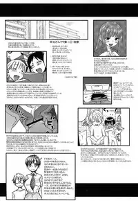 [Wamusato Haru] Oh! Imoto [English] {Tadanohito} [Decensored]