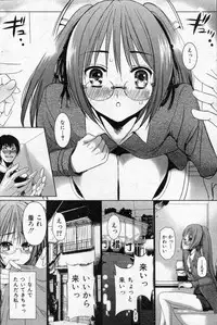 [Sadokko] Child Play Ch.01-02 (Complete)