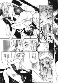 [Kio Seiji] Disturbance Hips 1