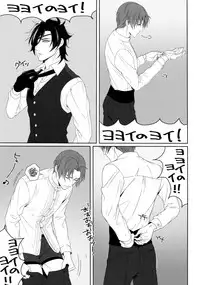 (Mitsu ni Tsukarite Fuji wa Saku 4) [OKT! (Herahera)] Tsuyabon Shuushuu - OKT! Shoku e Shi Sairoku-Shuu - (Touken Ranbu)