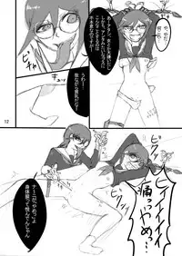 [Gom-sei Usagi (Rami)] The treatment of MPD (Danganronpa) [Digital]