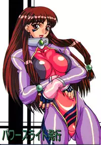 (C56) [Power Slide (Uttorikun)] Dual 2 (Angel Links)