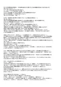 [Niku Ringo (Kakugari Kyoudai)] Nippon Practice 2 (One Piece) [Digital]