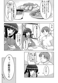 [zen9] Oishiku Meshiagare