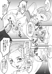 [St. Rio (Kitty, Ishikawa Jippei)] Ura ray-out vol.2 (Eureka seveN)