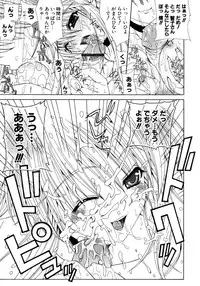 [Lapis Lazuli] Dual Girls