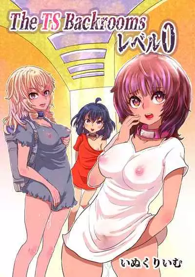 The Ts Backrooms Level 0