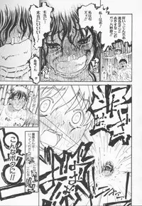 [Dorei Jackie] A wish ~Tatta Hitotsu no... wo Komete~