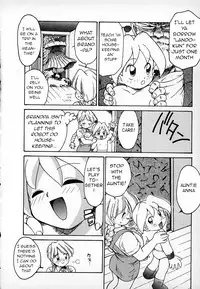 [Karma Tatsurou] Kawaii Otokonoko, Rando-kun no Maki | The Cute Boy, Lando-kun's Chapter (Lucky Kazoku) [English] [q91]