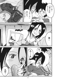 [St. Rio (Kitty, Ishikawa Jippei)] Ura ray-out vol.2 (Eureka seveN)