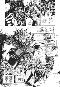 (C60) [Henrei-kai (Kawarajima Koh)] Mahou Ame -Magical Candy- Magic girl Graphix (Various)