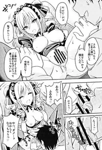 (COMIC1☆10) [tomatohouse-905`s room (Urabi)] Nanji no Order, Waga Mae ni Shimese! (THE IDOLM@STER CINDERELLA GIRLS)
