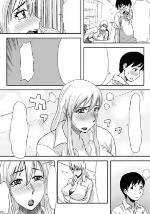 Inran Onee-chan wa Seijunha