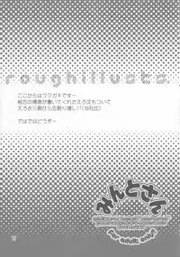 (C65) [Ororiya Enpitsudo (Murian)] Mint-san (Galaxy Angel)