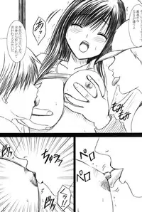 (C71) [Crimson (Carmine)] Amai Ichigo Soushuuhen (Ichigo 100%) [Digital]