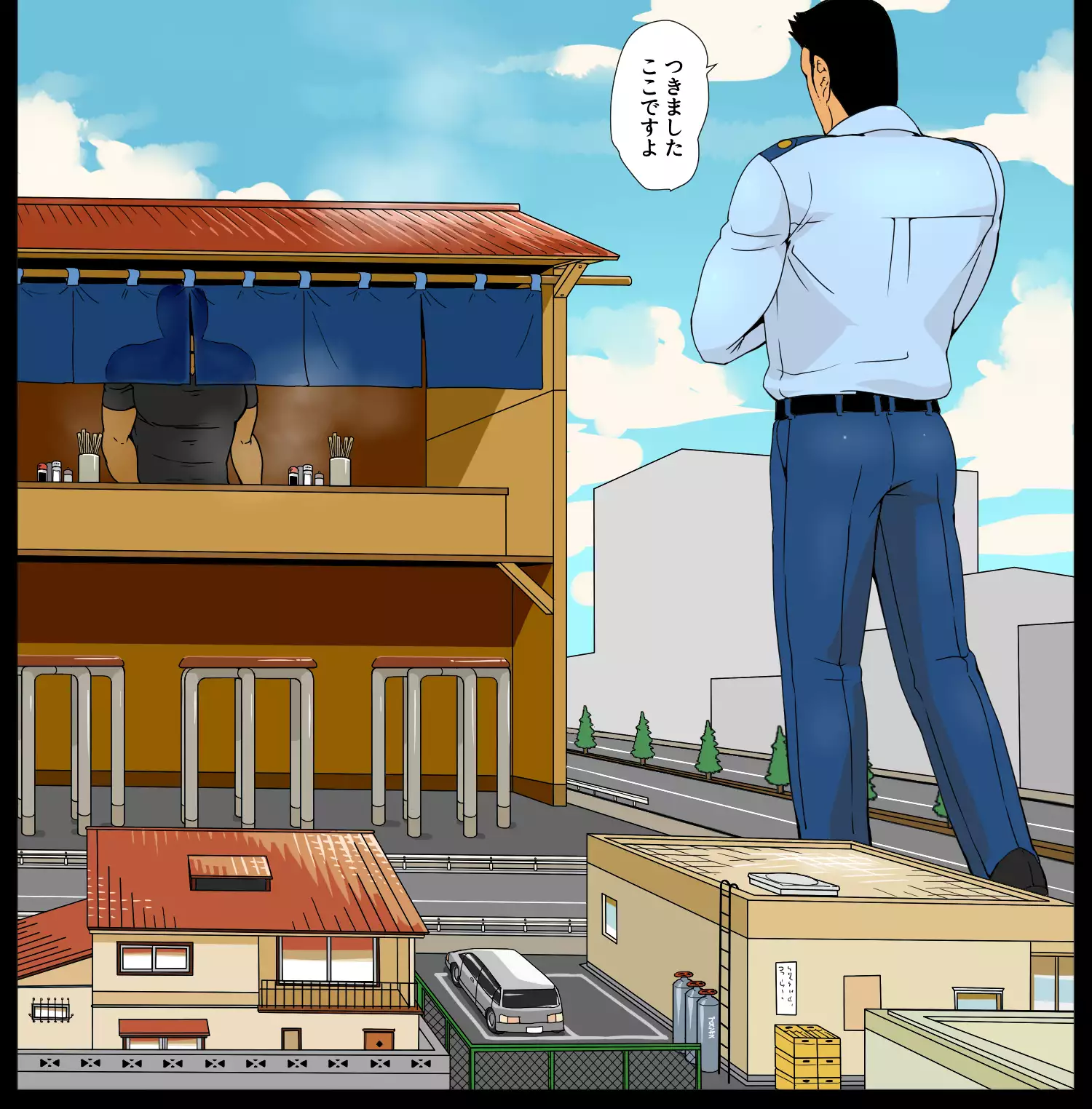 Giant Policeman - Free version