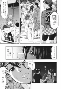 Jun-ai Kajitsu 2009-09