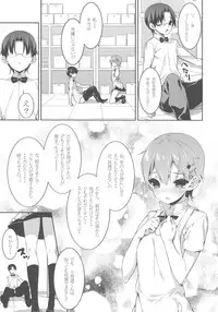 (C79) [Rinnetensei (Show)] Frustration (WORKING!!)