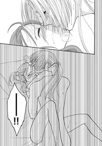 [Kuruno] Tugunai [Kuku Jessi] (Dragon Quest VIII)