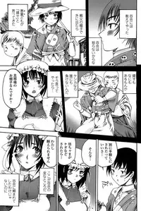 COMIC Penguin Club Sanzokuban 2008-07