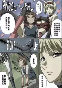 (C72) [Lost Rarities (Takapiko)] Industrial (Claymore) [Chinese] [漫研汉化组&ZONAKG上色] [Colorized]