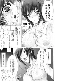 [Kizuki Aruchu] Maid Yome - Maid Bride