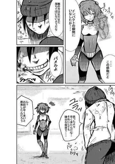 [Horoscope] Taimu Sutoppu Oredake no Jikan ~ Sai Shūshō | Timestop: My Time Only ~ Final Chapter