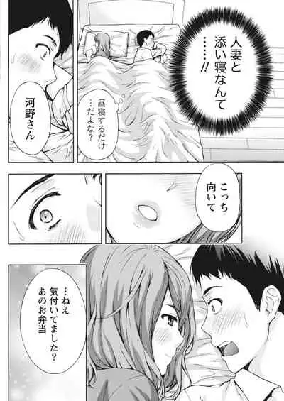 Monthly Vitaman 2018-04