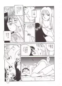 [Suehirogari] Circle