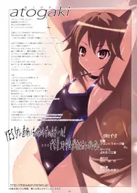 (COMIC1☆5) [Yowatari Kouba (Jet Yowatari)] Ookami san Chuuihou! (Ookami san to Shichinin no Nakama tachi) [English] [life4Kaoru]