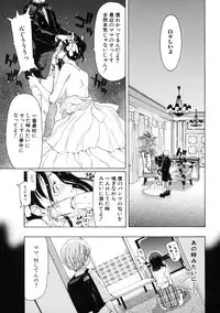 [Hori Hiroaki] Boku no Aigangu - My Lovers Toy