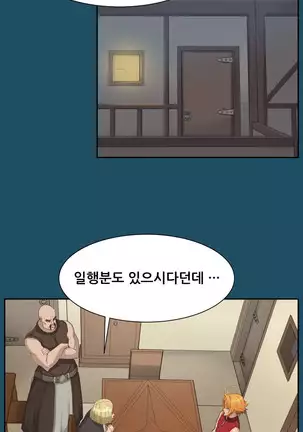 Aharoo | Yahalue Ch. 0-23