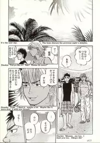 BeachBoy (yaoi) [JAP-ENG?]