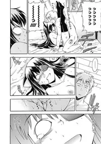 Bishoujo Kakumei KIWAME Road 2012-12 Vol.4 [Digital]