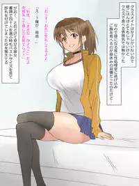 [Kagemusya] Arima-kun to 40-nin no Classmate