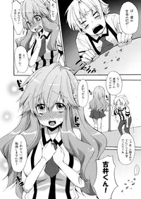 (COMIC1☆4) [Pannacotta (Shono Kotaro)] Baka to Test to Seikanjuu (Baka to Test to Shoukanjuu)