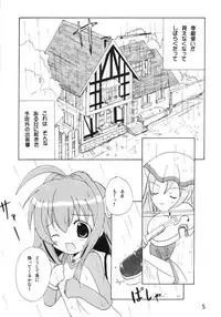 (C64) [Datsuryoku-Syohtai (Yamasaki Tomoya)] Koko ni Iru yo (A Little Snow Fairy Sugar)