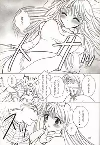 [Urufechi (Rin-45℃)] Twins (Ragnarok Online)