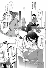 Hero's Secret ch [1 - 12]