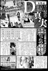 COMIC HOTMiLK 2009-06