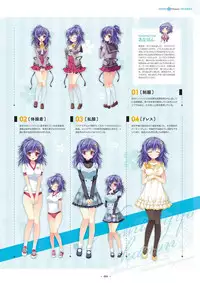 Shukufuku no Kane no Oto wa, Sakura-iro no Kaze to Tomo ni Visual Fanbook