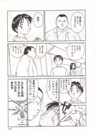 [Suehirogari] Circle