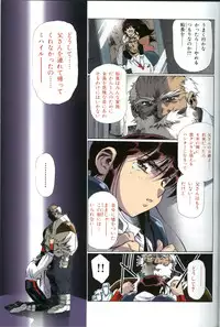 [Urushihara Satoshi] U-LOVERS Urushihara Satoshi Magazine vol.1