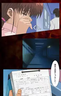 [Mink] [Full Color Seijin Han] Yakin Byoutou Karte.4 Complete Ban [Digital]