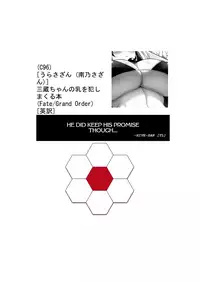 (C96) [Urasazan (Minamino Sazan)] Sanzou-chan no Chichi o Okashimakuru Hon | A Book Where Sanzou-chan's Tits Are Totally Violated (Fate/Grand Order) [English] [Hive-san]