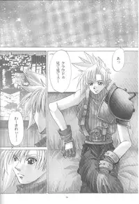 [SFT (Kawakami Takashi, Itou Nozomi)] KAWAKAMI 5 Nagashima (Final Fantasy VII, Dead or Alive 2)