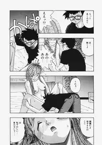 [Migiwa Kouji] Himitsu no Koi Monogatari - Secret Love Story